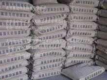 供應(yīng)河北|保定防腐劑廠家%%直銷&_建筑建材_世界工廠網(wǎng)中國產(chǎn)品信息庫