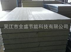 冷庫保溫板的產(chǎn)品規(guī)格,冷庫保溫板的產(chǎn)品規(guī)格生產(chǎn)廠家,冷庫保溫板的產(chǎn)品規(guī)格價(jià)格