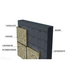 保溫裝飾板報(bào)價解析與紅鉆石建材產(chǎn)品優(yōu)勢